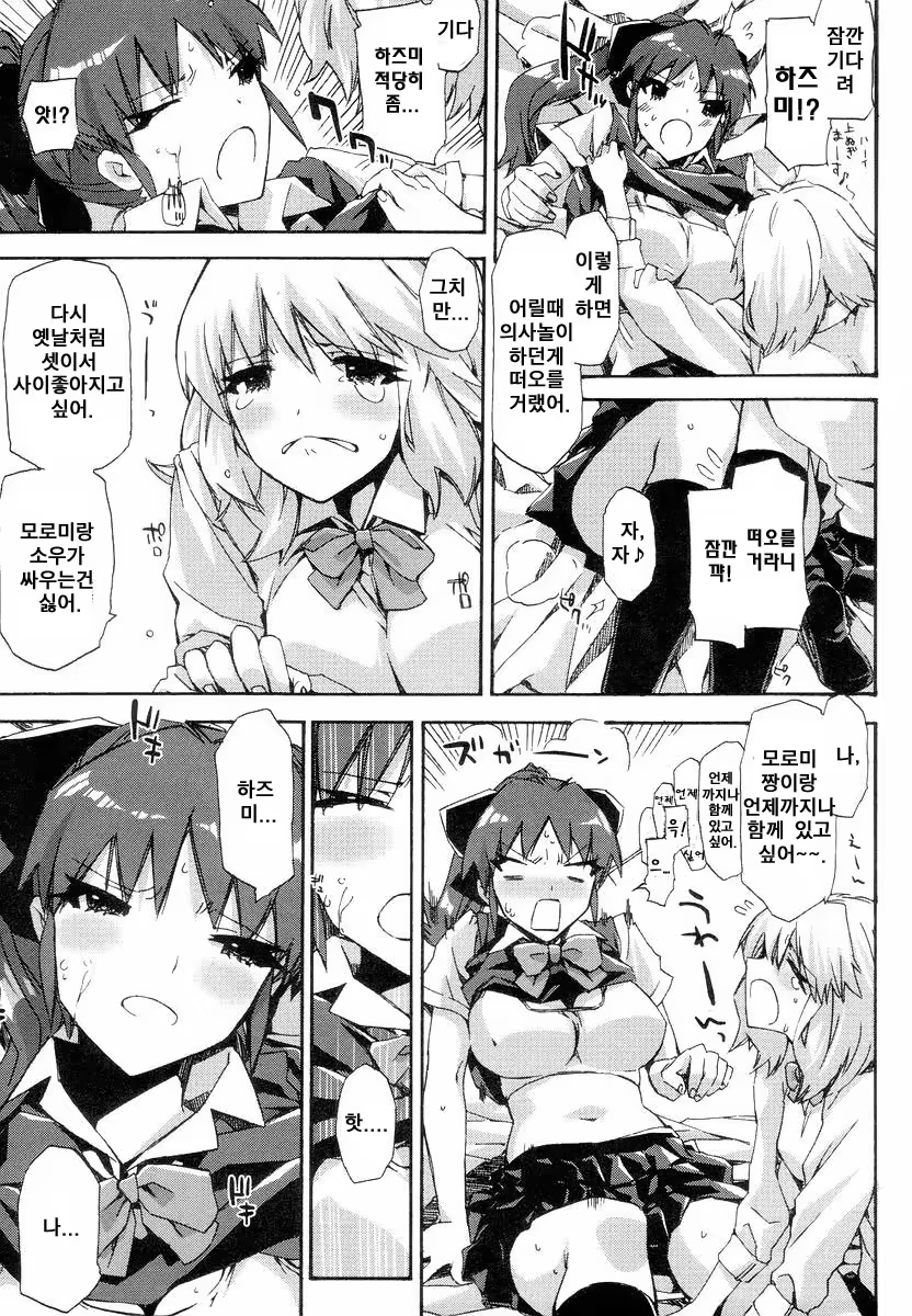 Content 678924 - 83 페이지