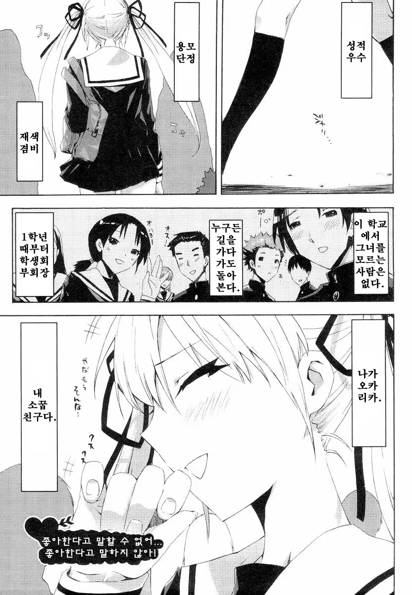 Content 678924 - 9 페이지