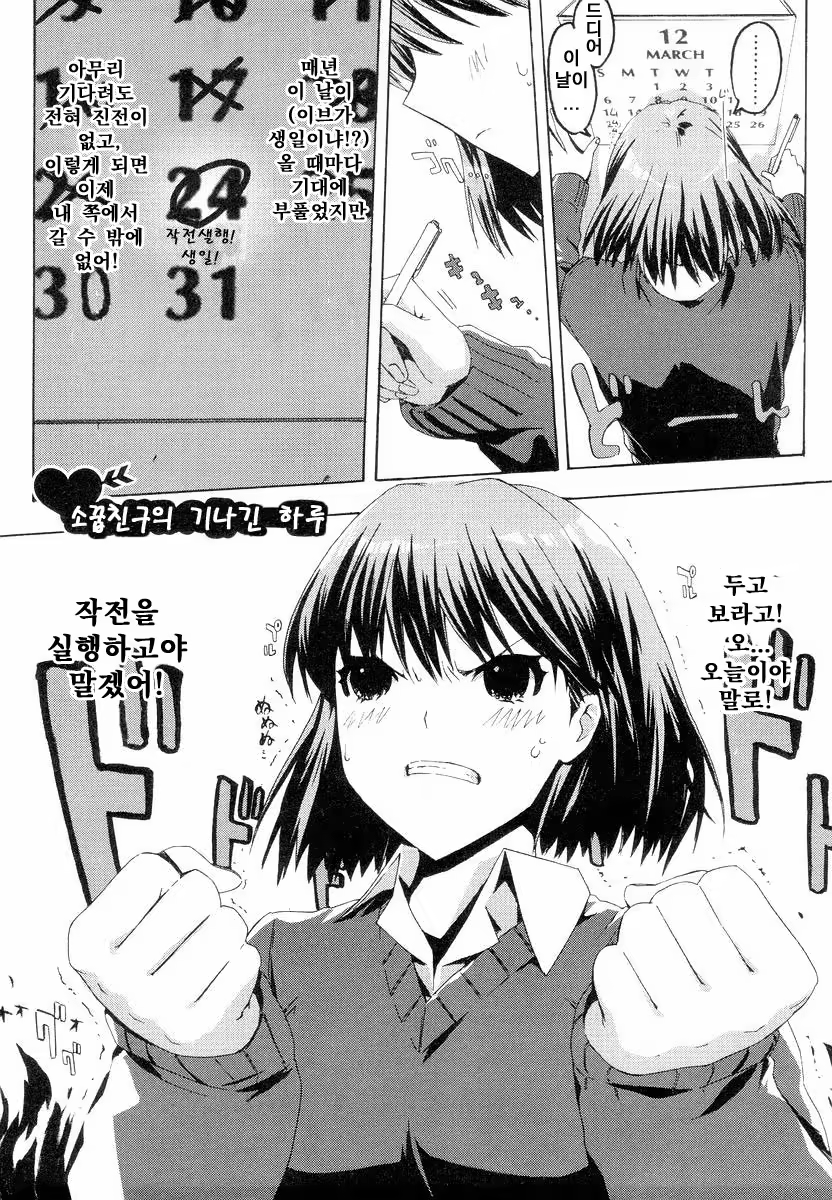 Content 678924 - 93 페이지