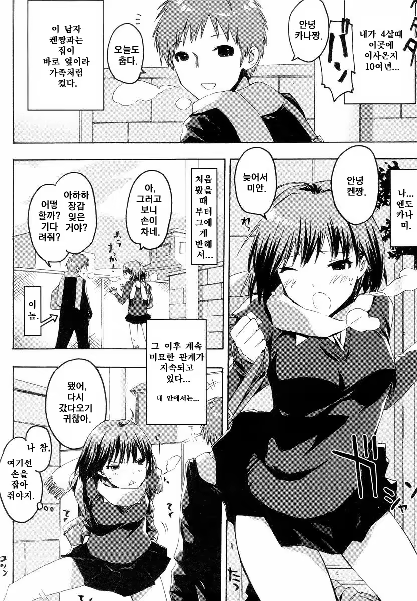 Content 678924 - 94 페이지