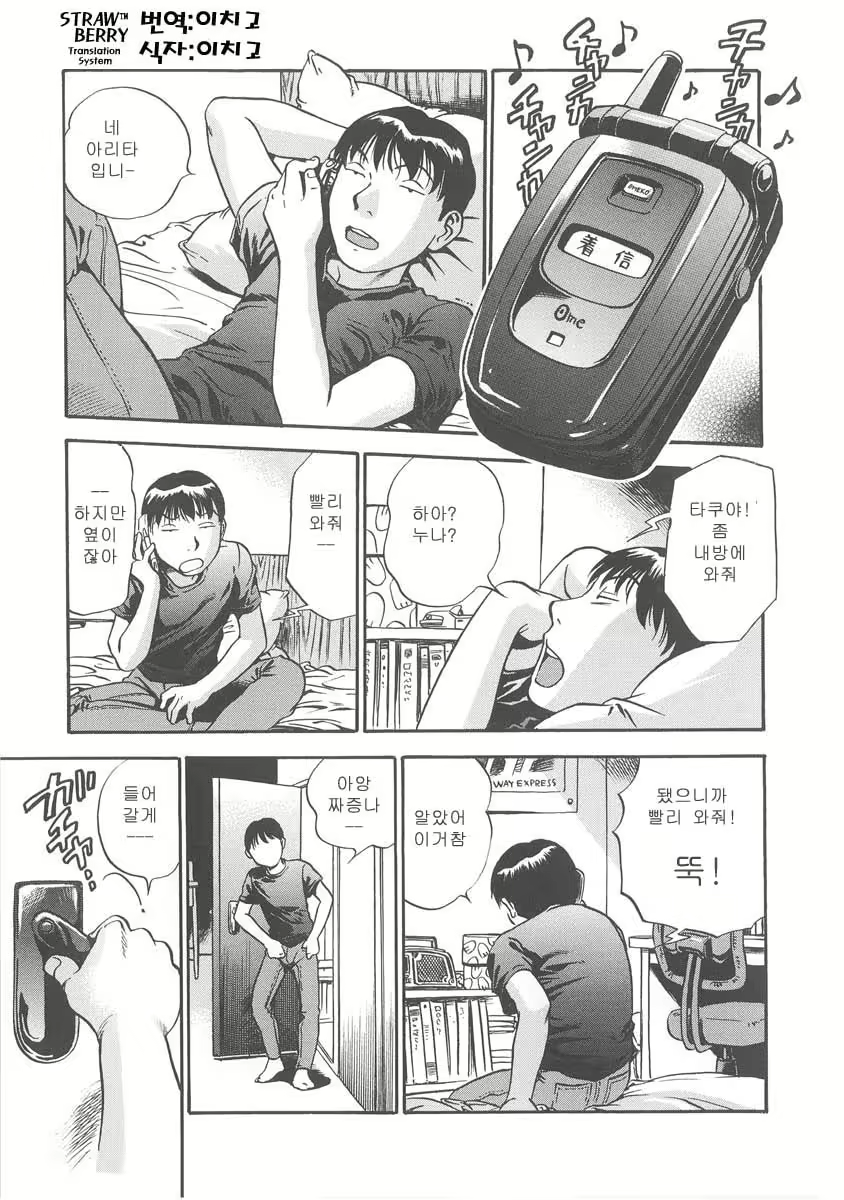 Content 678939 - 113 페이지