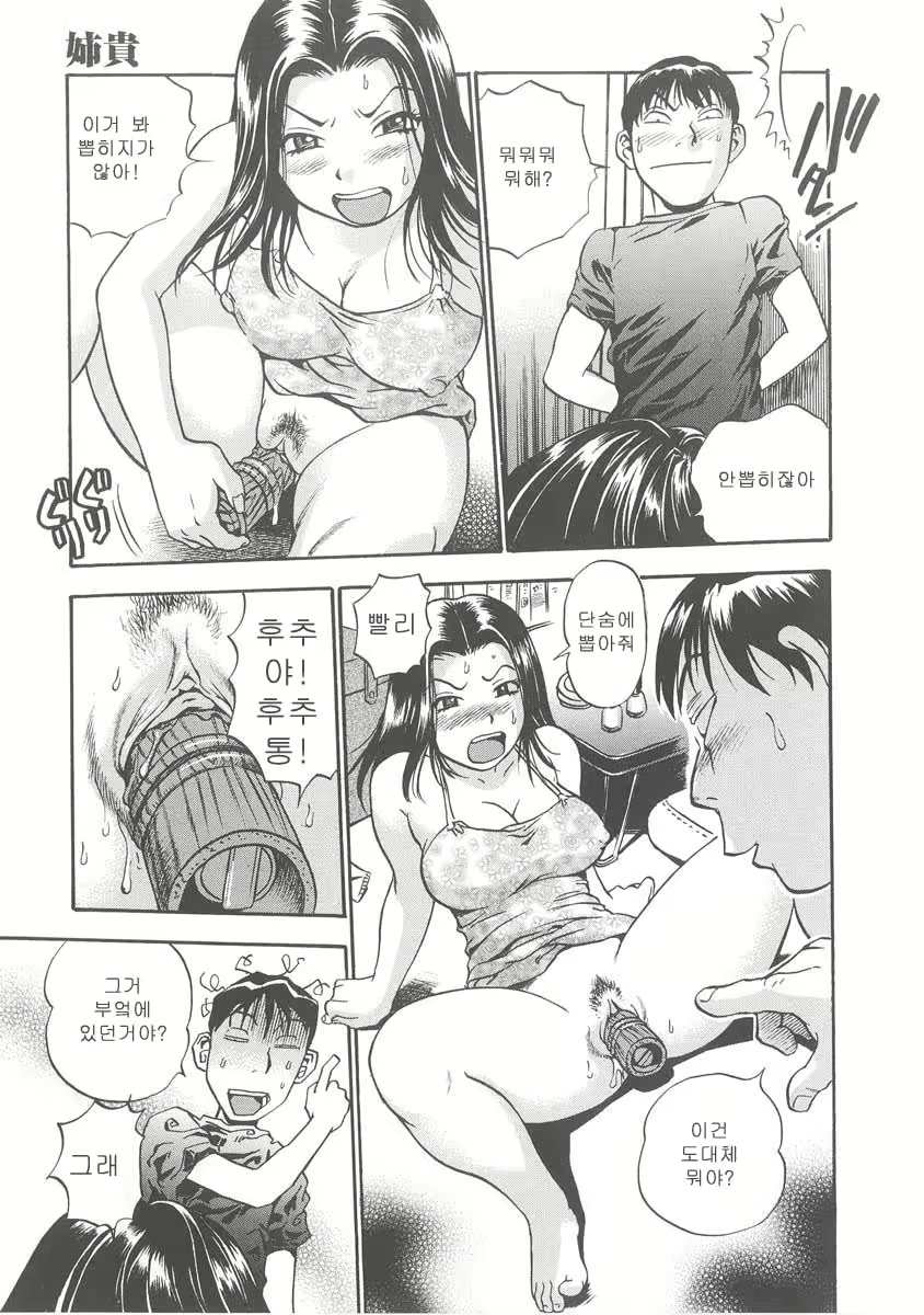 Content 678939 - 115 페이지