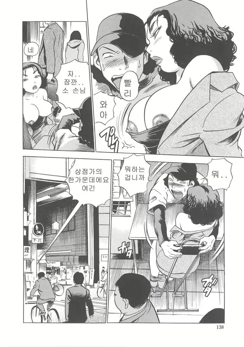 Content 678939 - 136 페이지