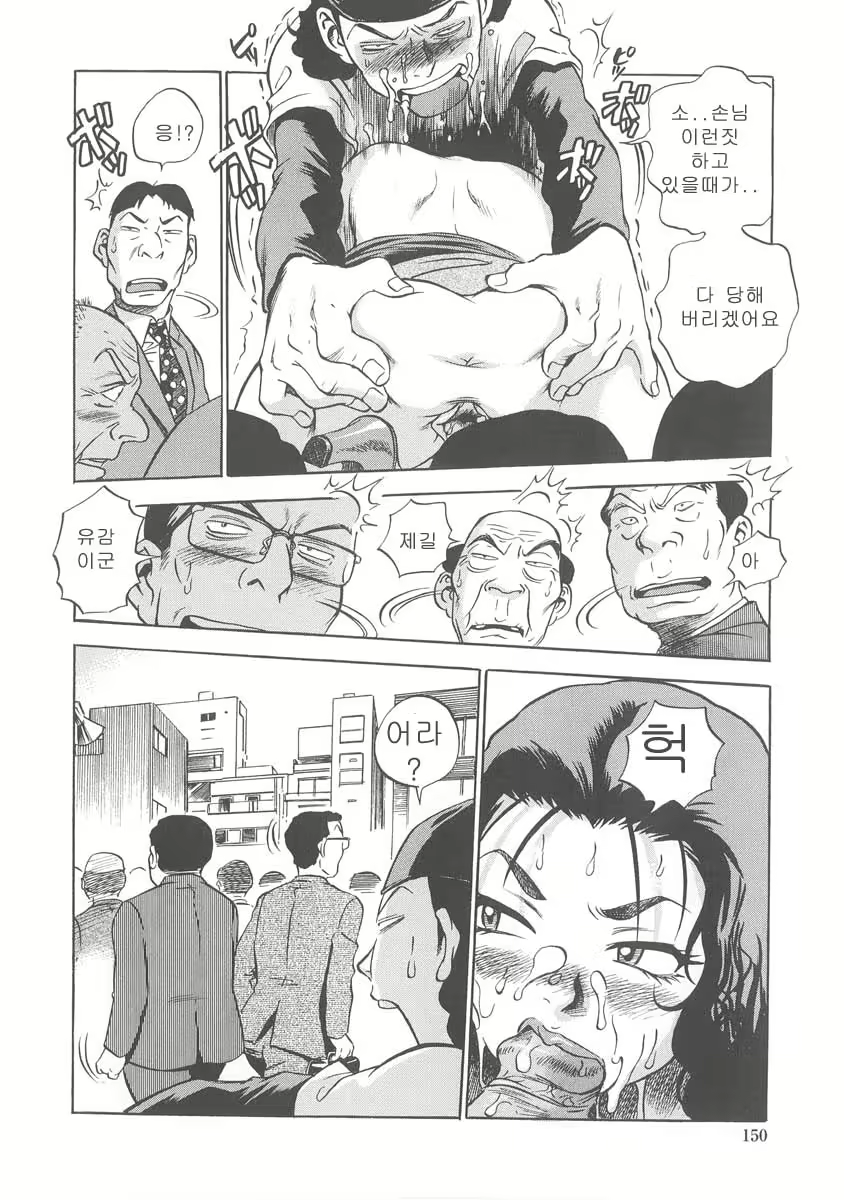 Content 678939 - 148 페이지