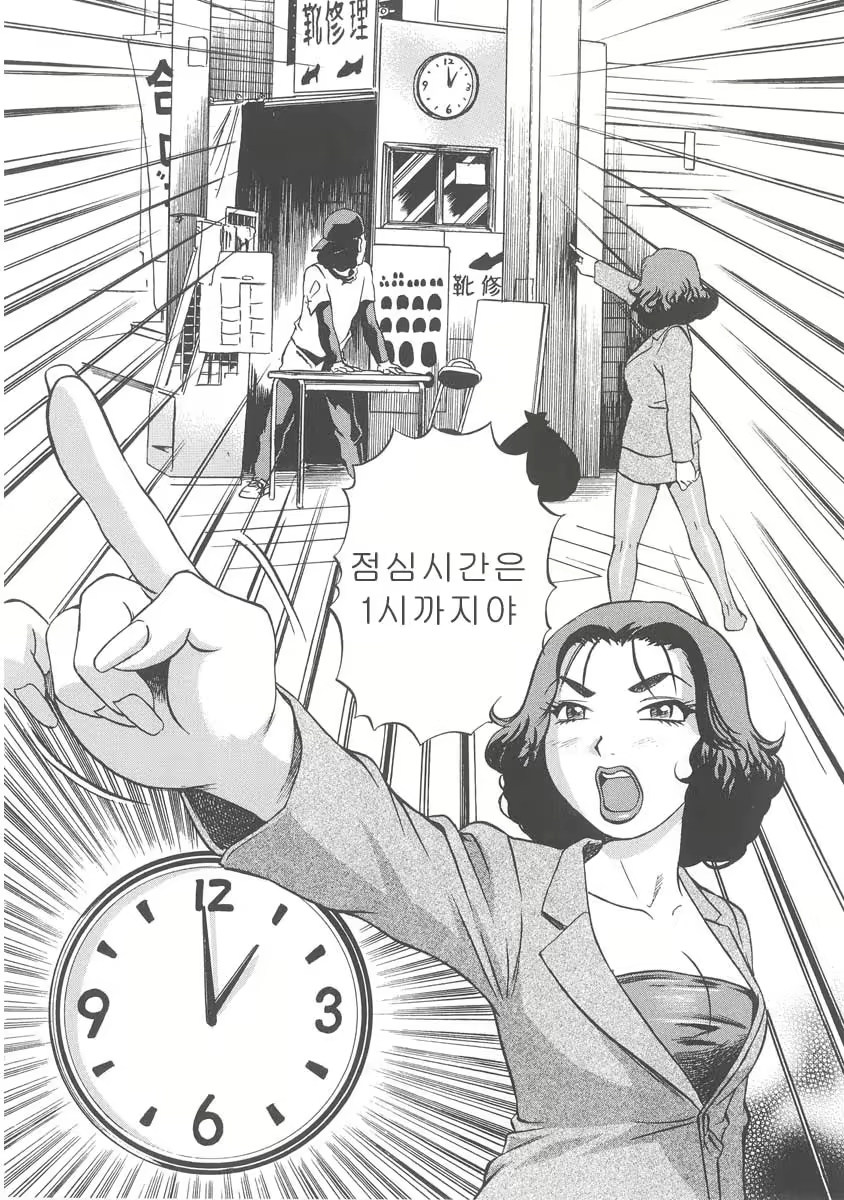 Content 678939 - 150 페이지