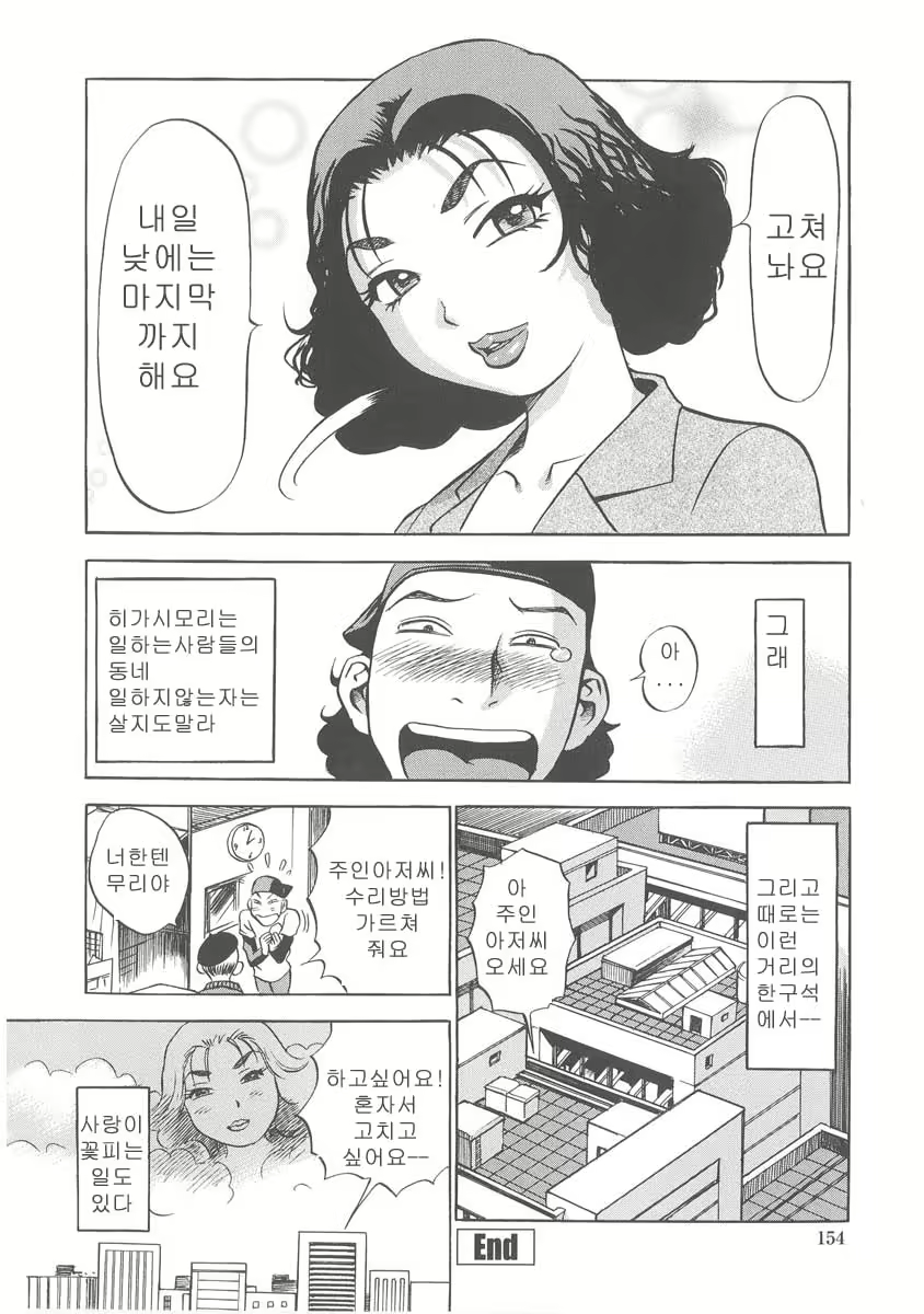Content 678939 - 152 페이지