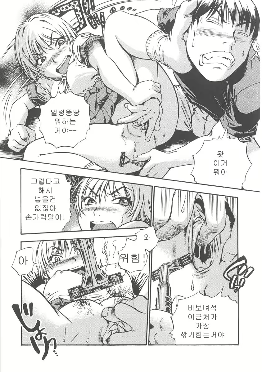 Content 678939 - 161 페이지