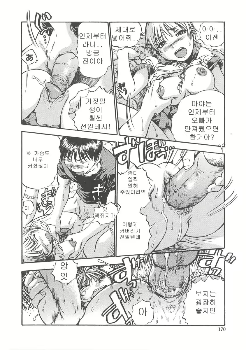 Content 678939 - 168 페이지
