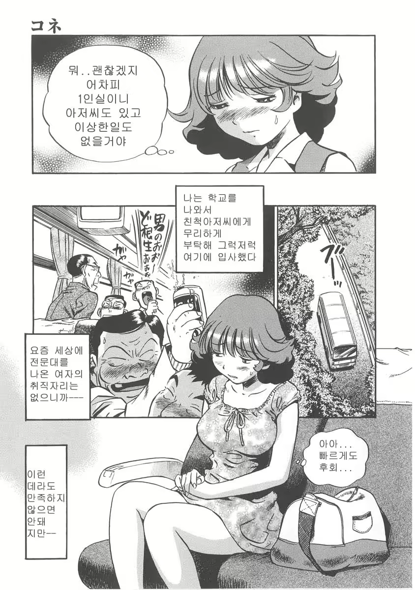 Content 678939 - 175 페이지