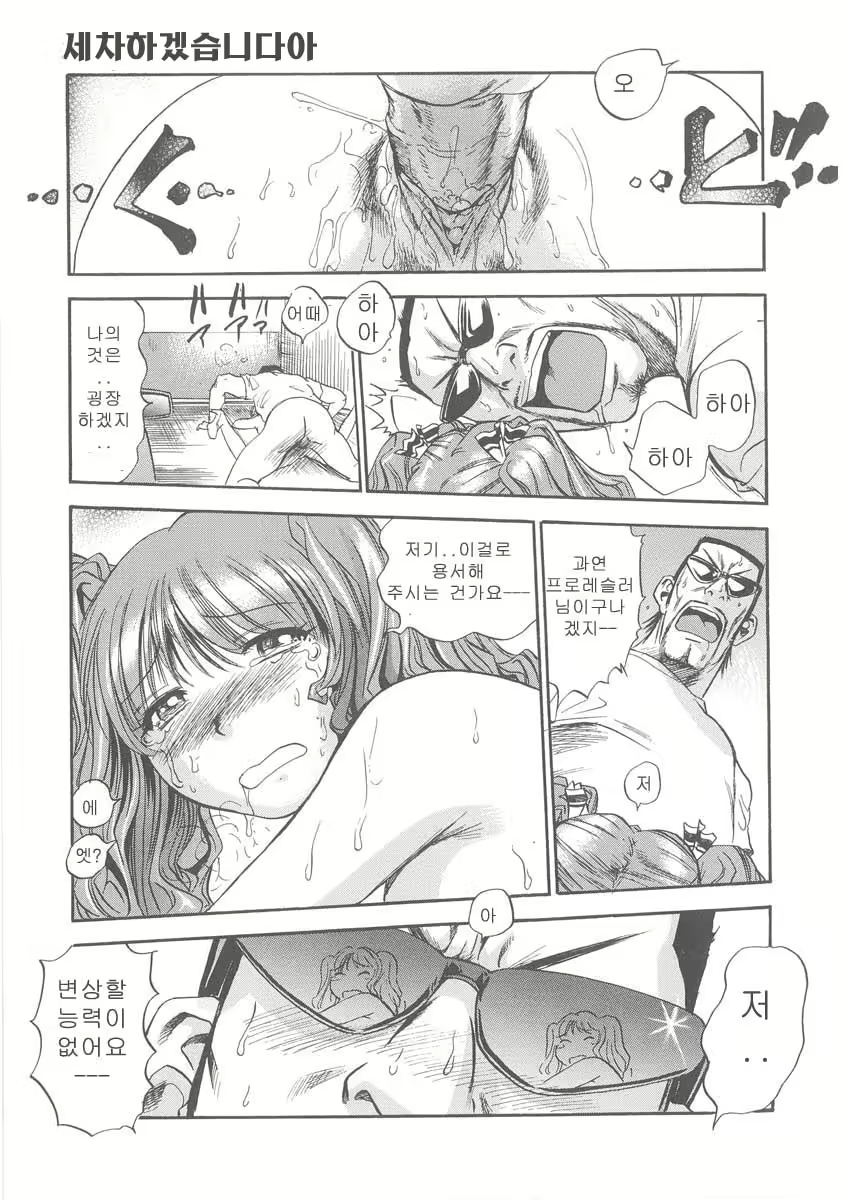 Content 678939 - 20 페이지