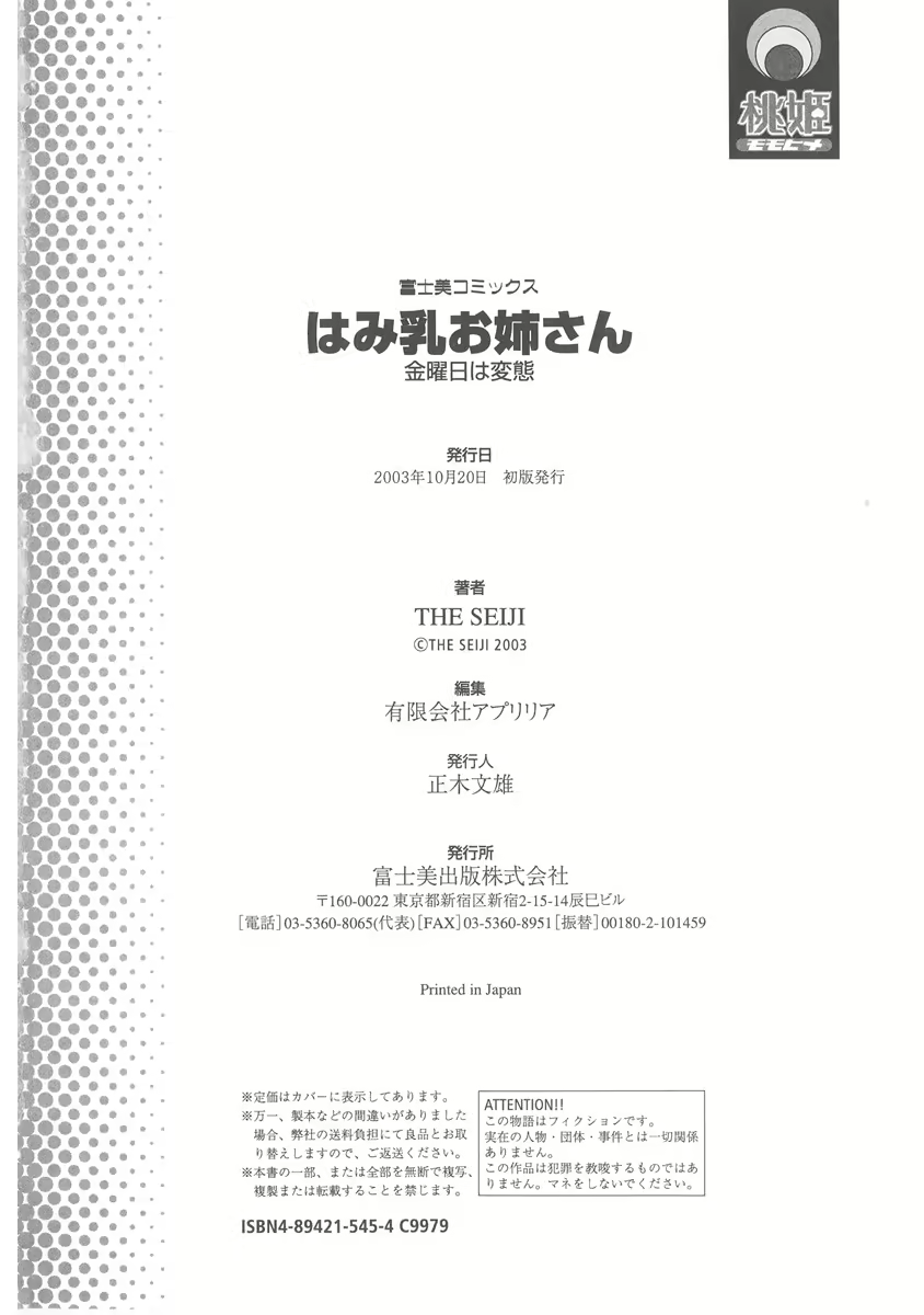 Content 678939 - 200 페이지