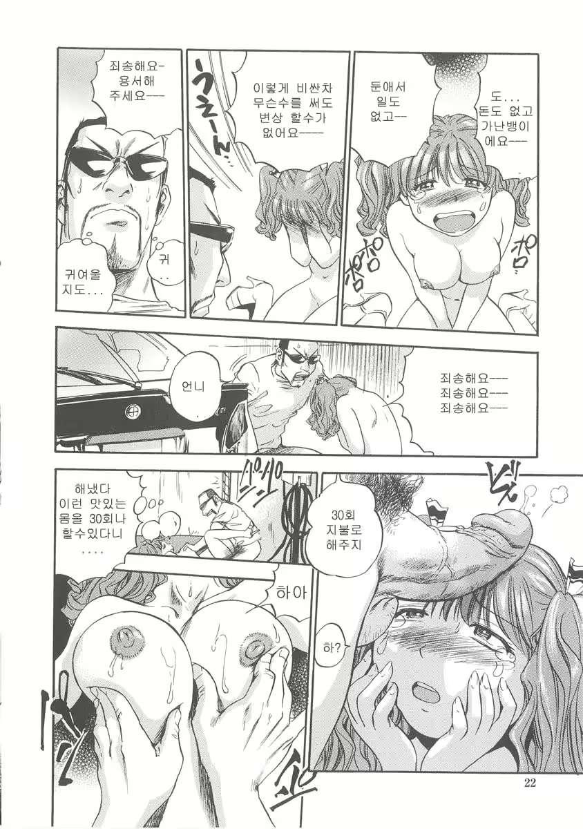 Content 678939 - 21 페이지