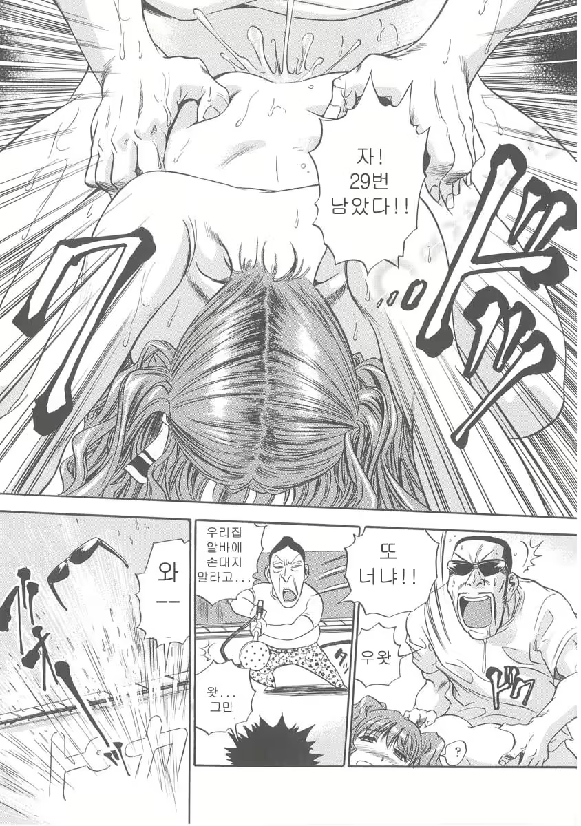 Content 678939 - 24 페이지