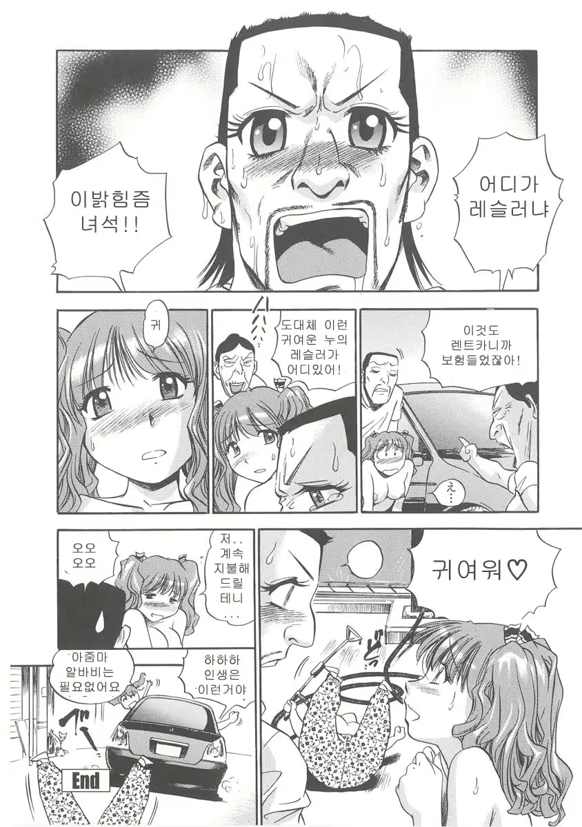 Content 678939 - 25 페이지