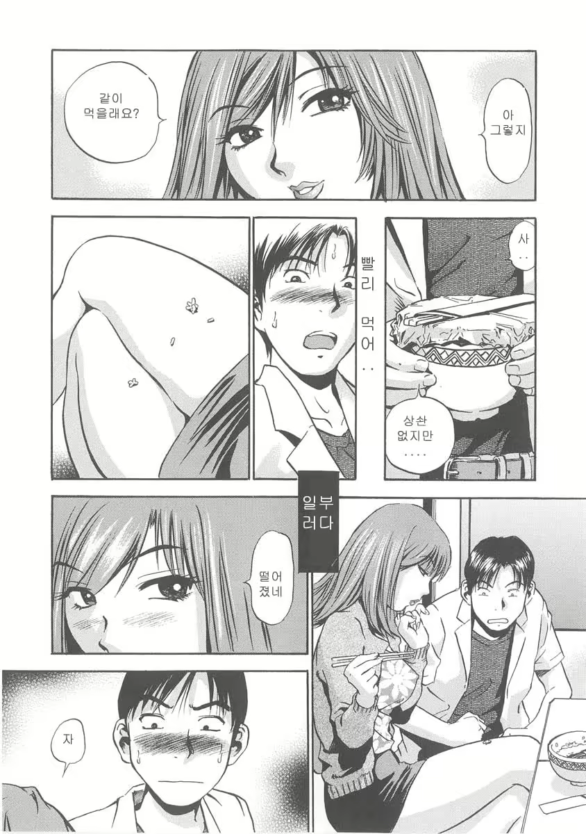 Content 678939 - 31 페이지