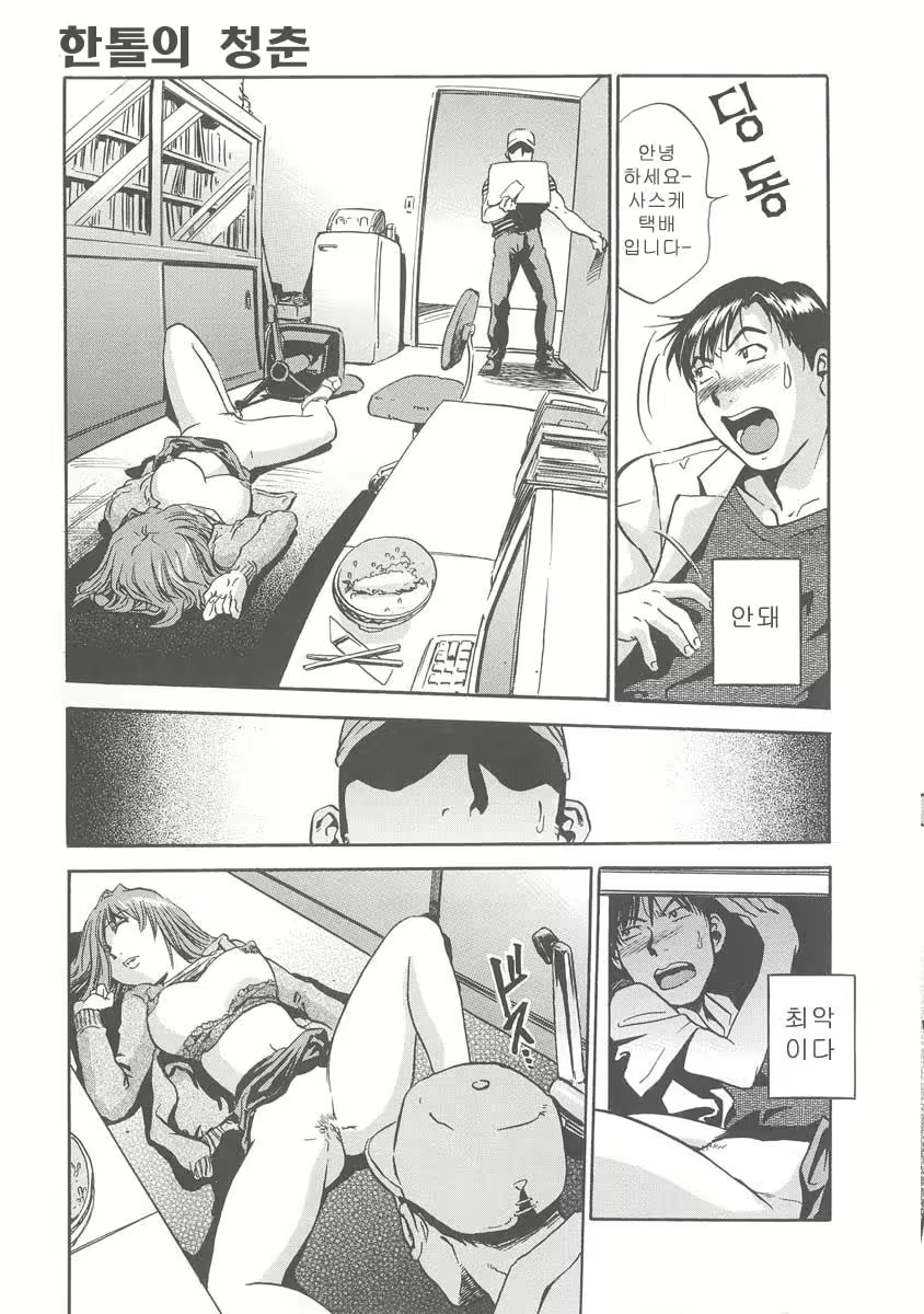 Content 678939 - 36 페이지
