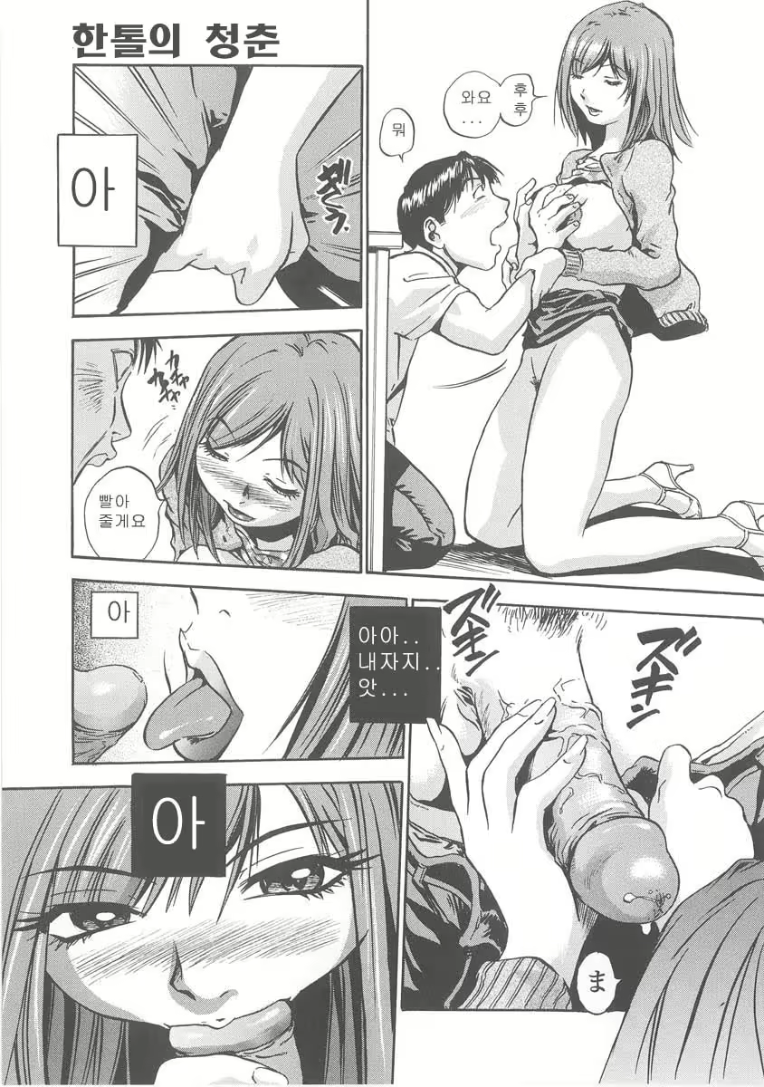 Content 678939 - 42 페이지