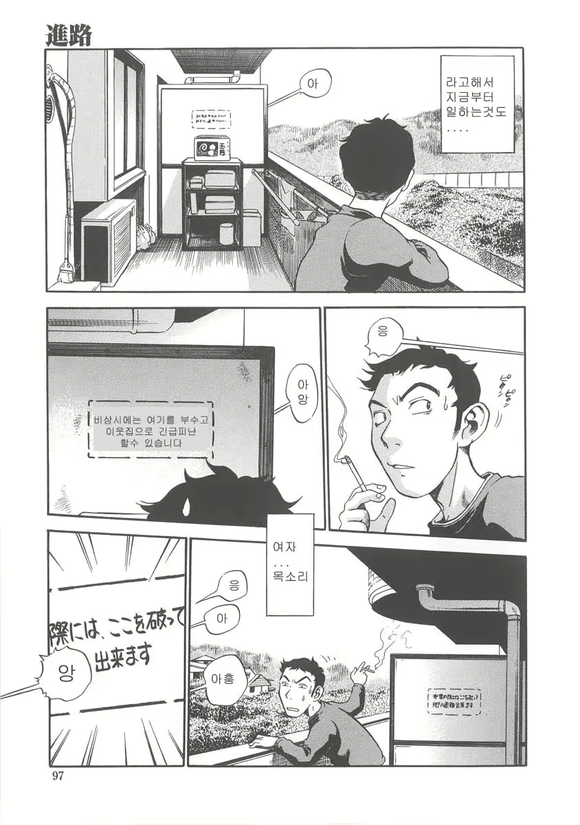 Content 678939 - 95 페이지