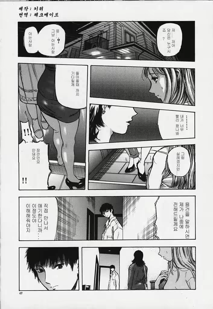 Content 678959 - 46 페이지