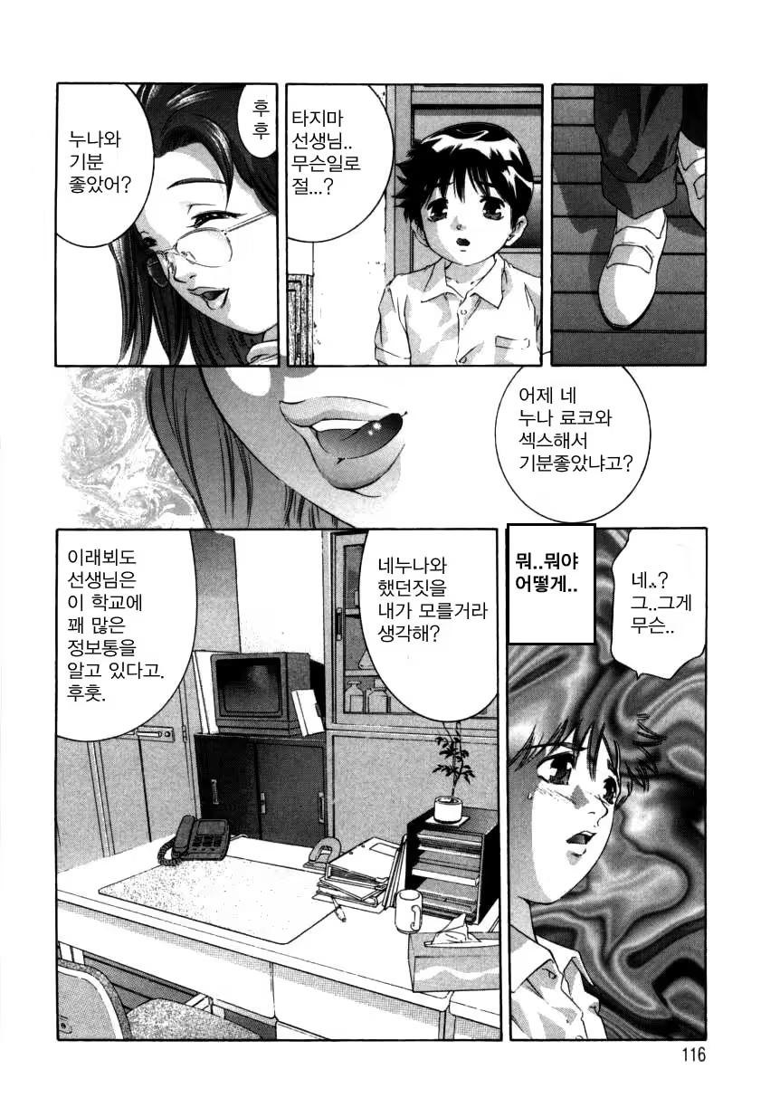 Content 678979 - 114 페이지