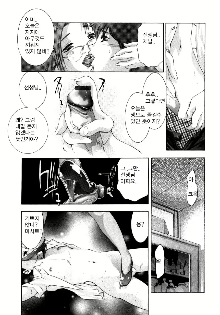 Content 678979 - 115 페이지