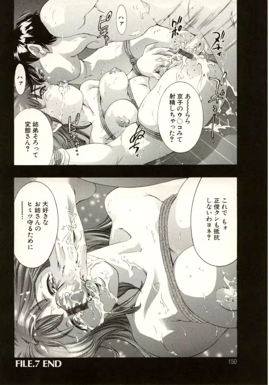 Content 678979 - 148 페이지