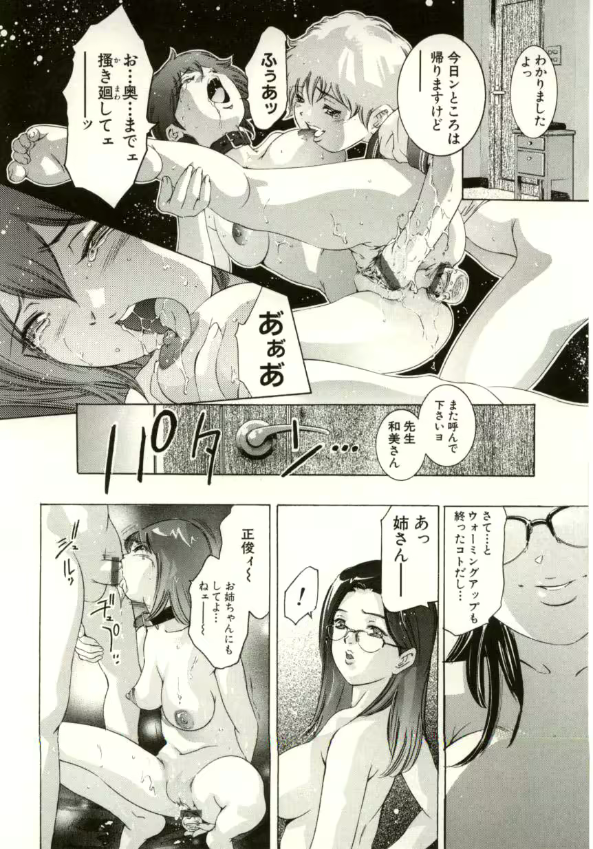 Content 678979 - 156 페이지