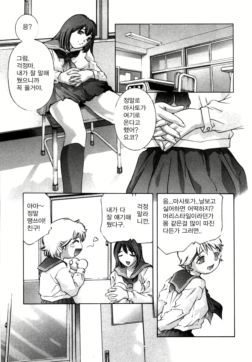 Content 678979 - 16 페이지