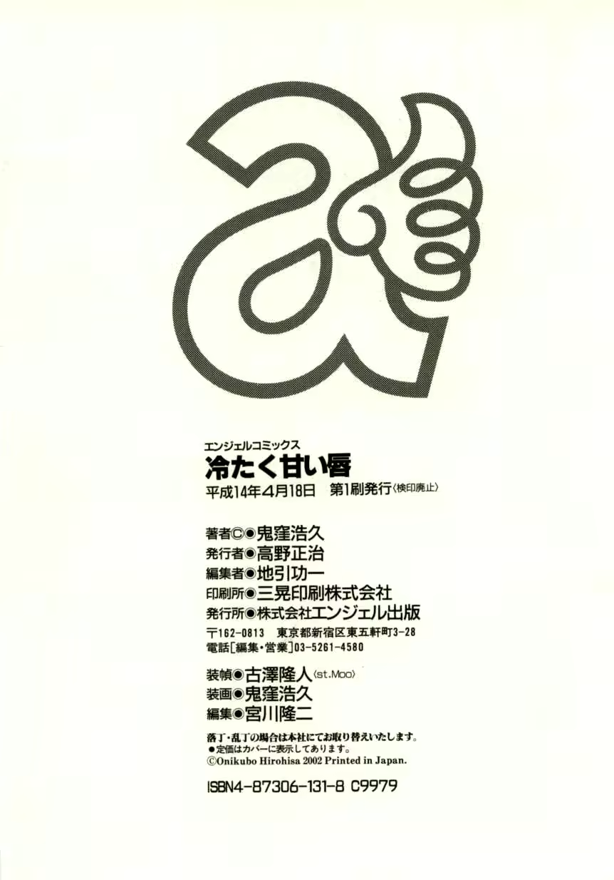 Content 678979 - 173 페이지
