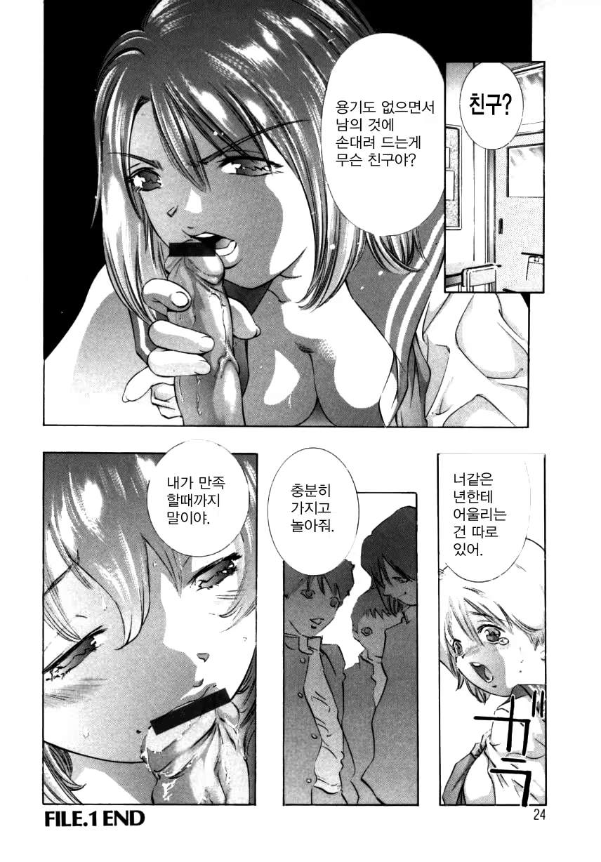 Content 678979 - 23 페이지