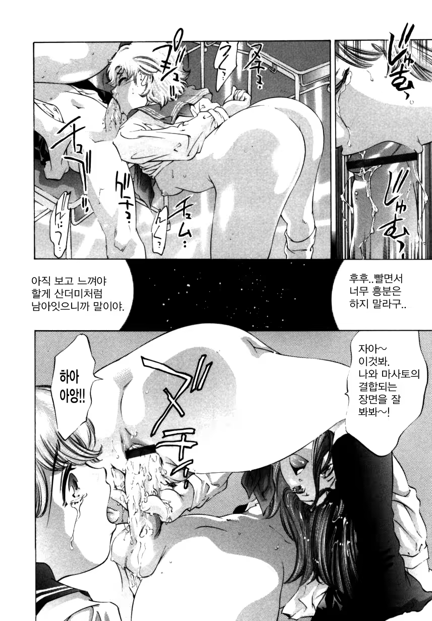 Content 678979 - 31 페이지