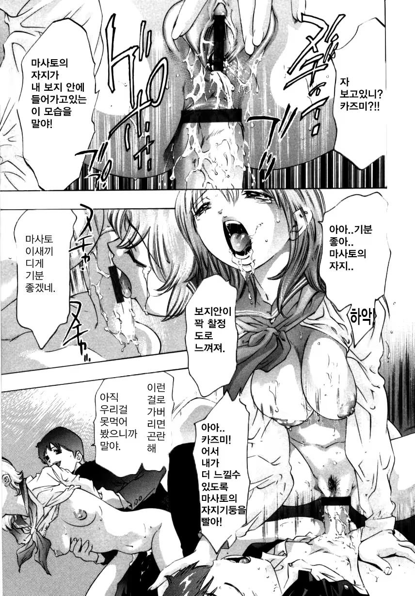 Content 678979 - 32 페이지