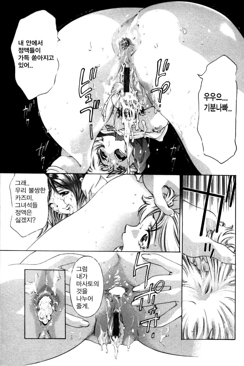 Content 678979 - 36 페이지