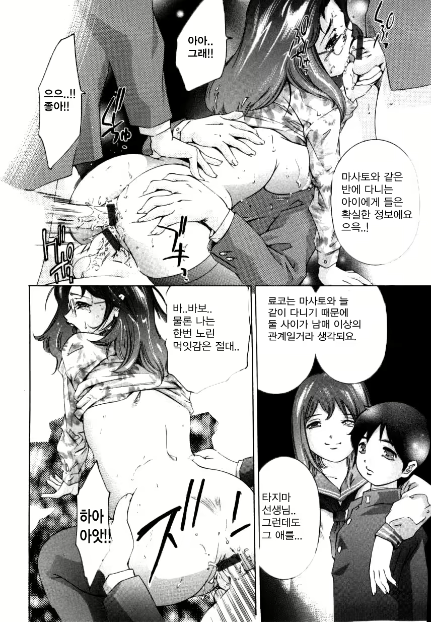Content 678979 - 64 페이지
