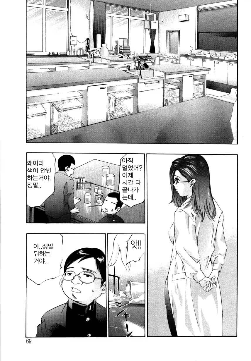 Content 678979 - 67 페이지
