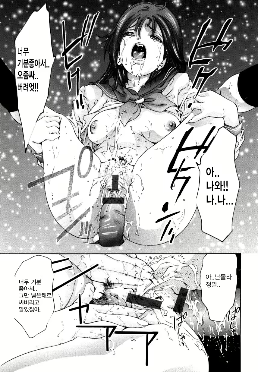 Content 678979 - 73 페이지