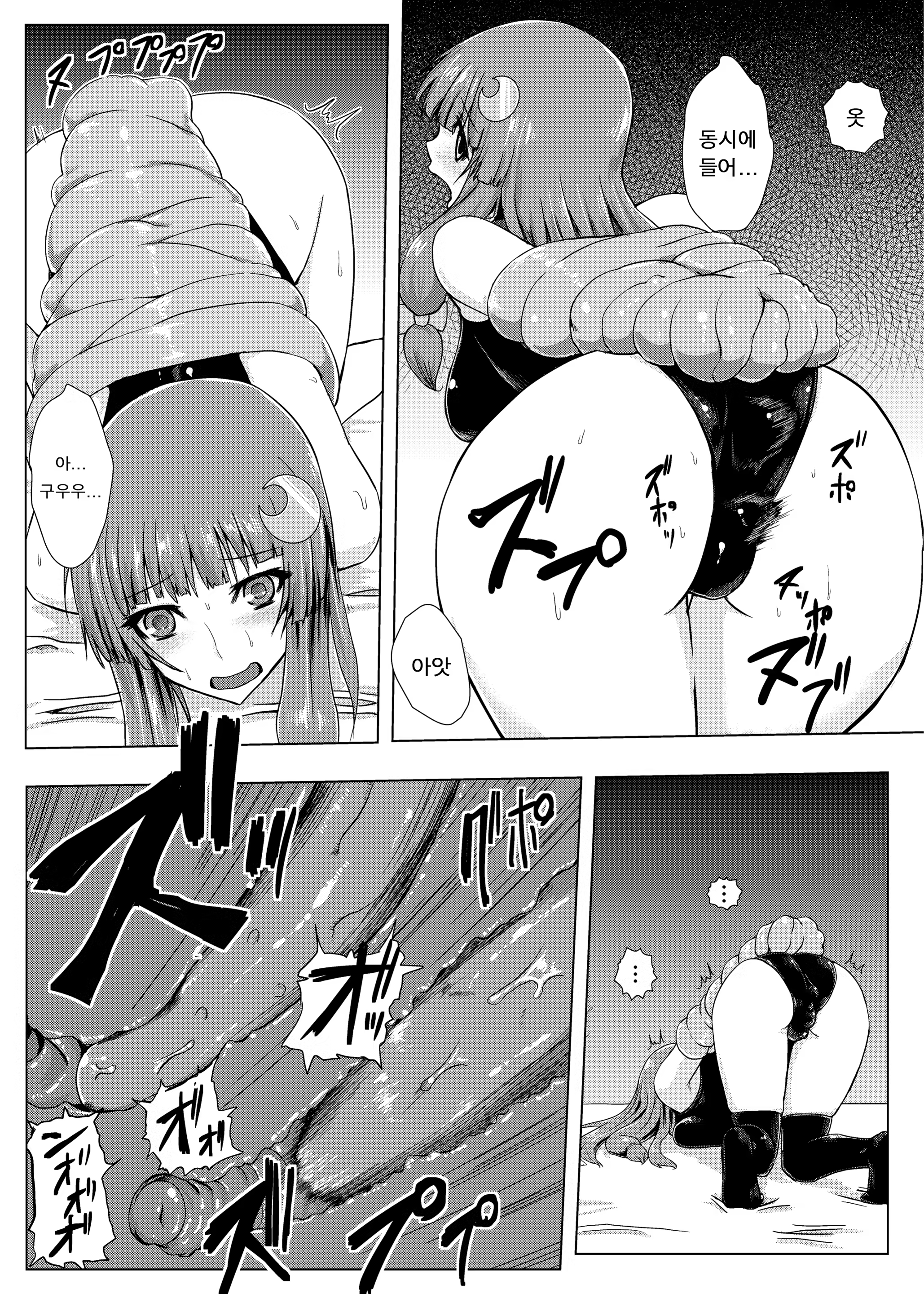 Content 679262 - 12 페이지