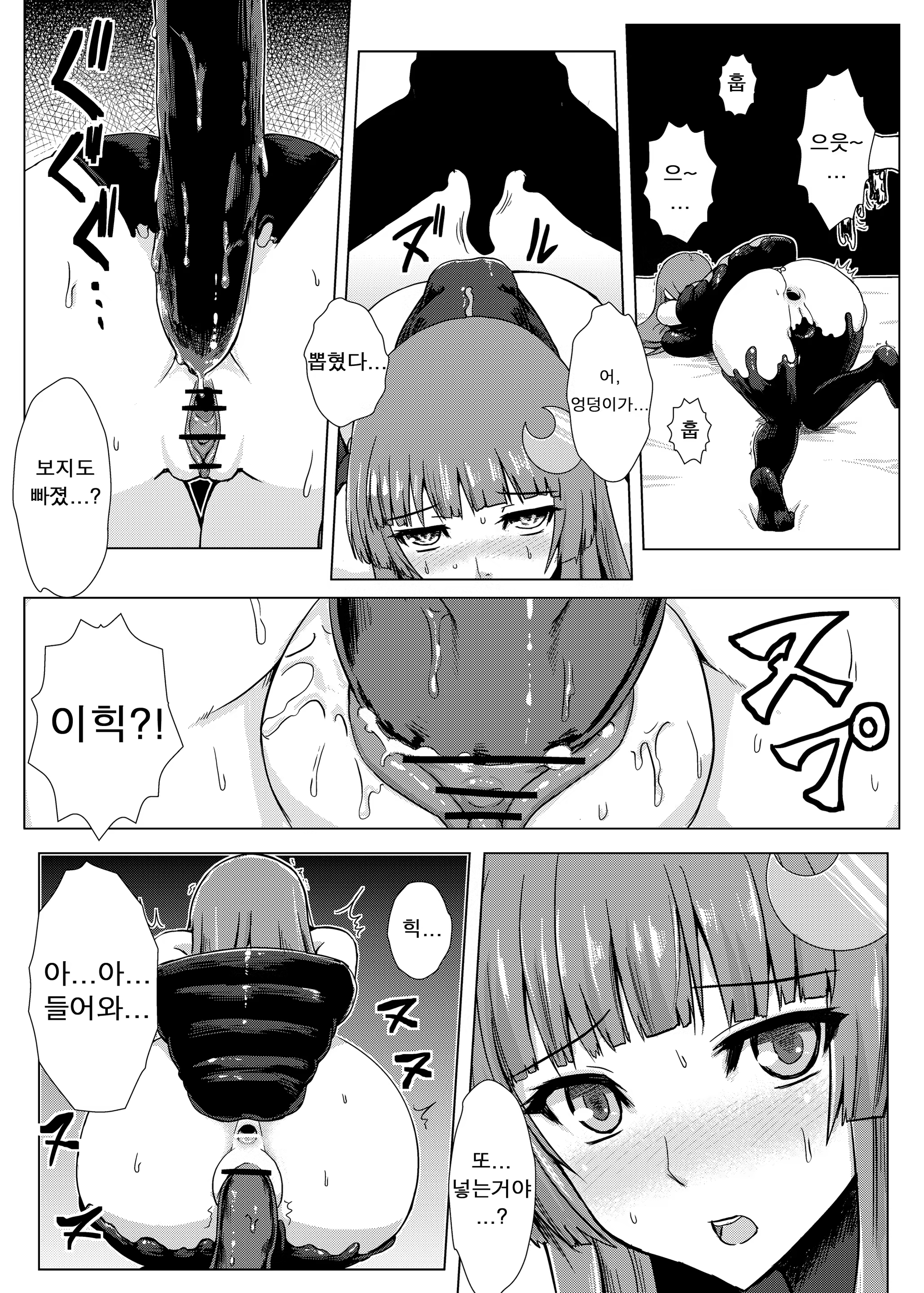 Content 679262 - 17 페이지