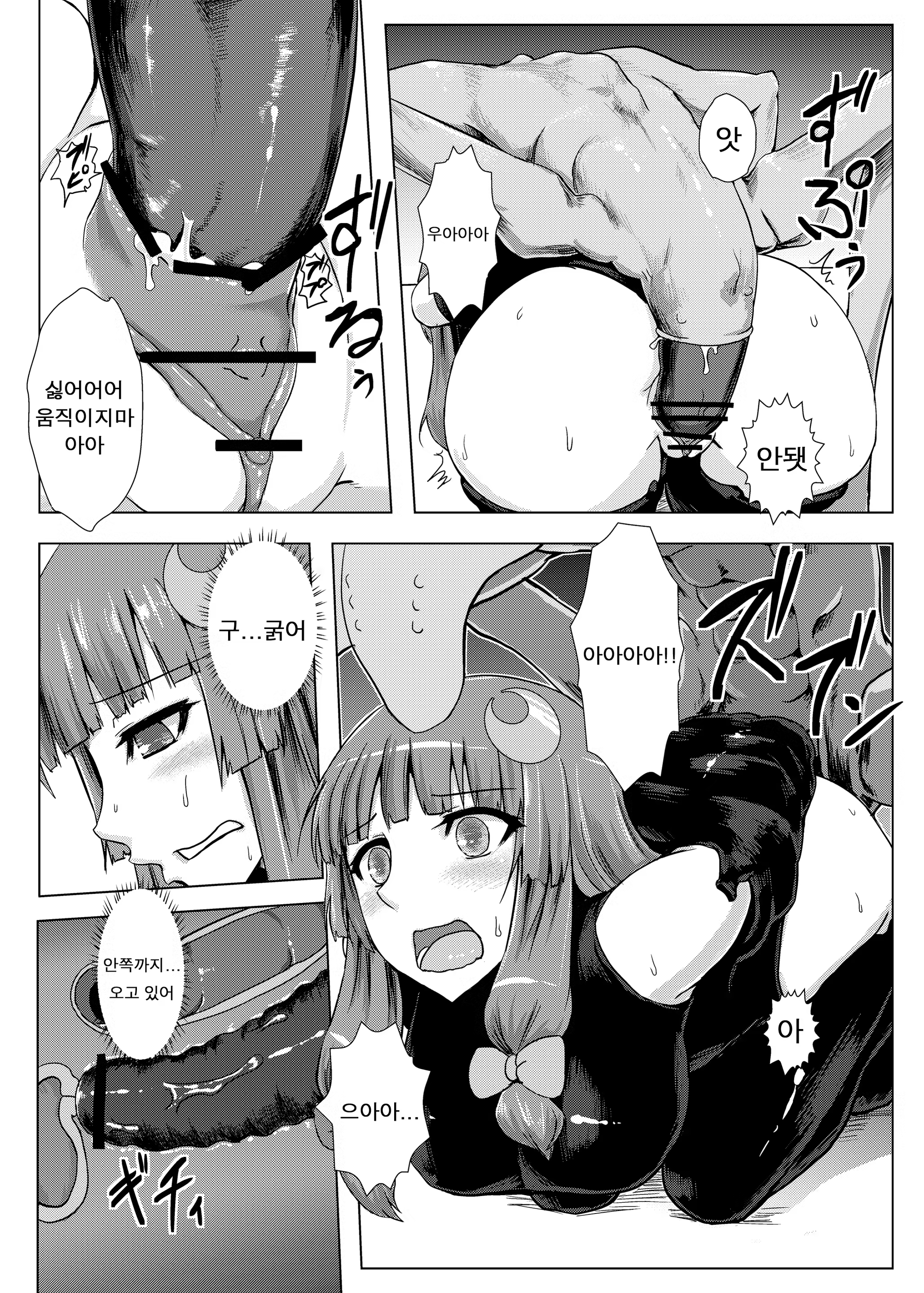 Content 679262 - 18 페이지