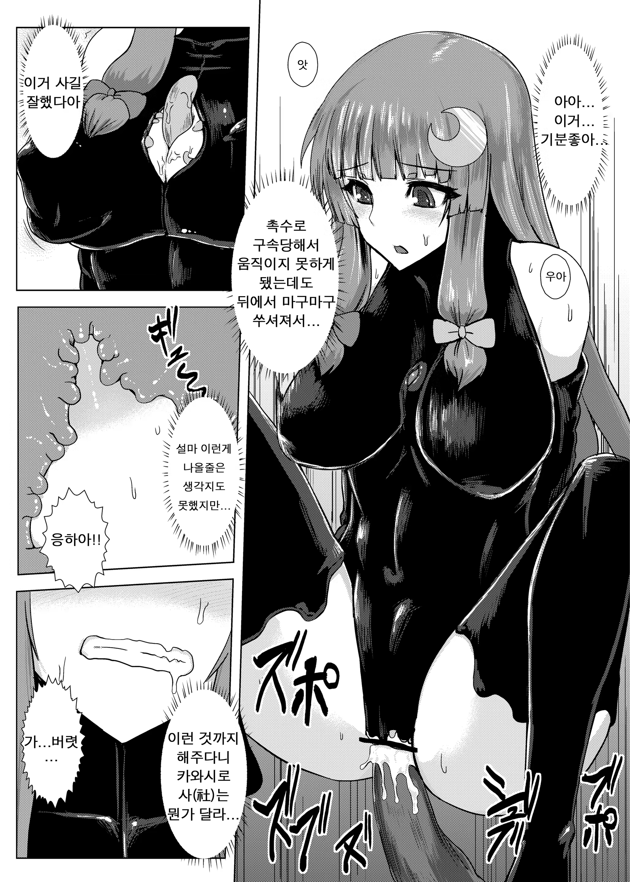 Content 679262 - 20 페이지