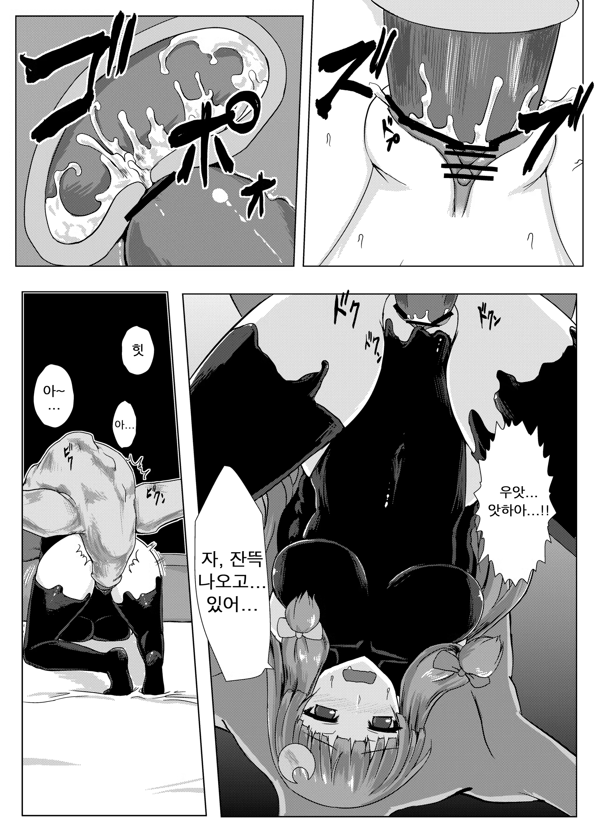 Content 679262 - 21 페이지