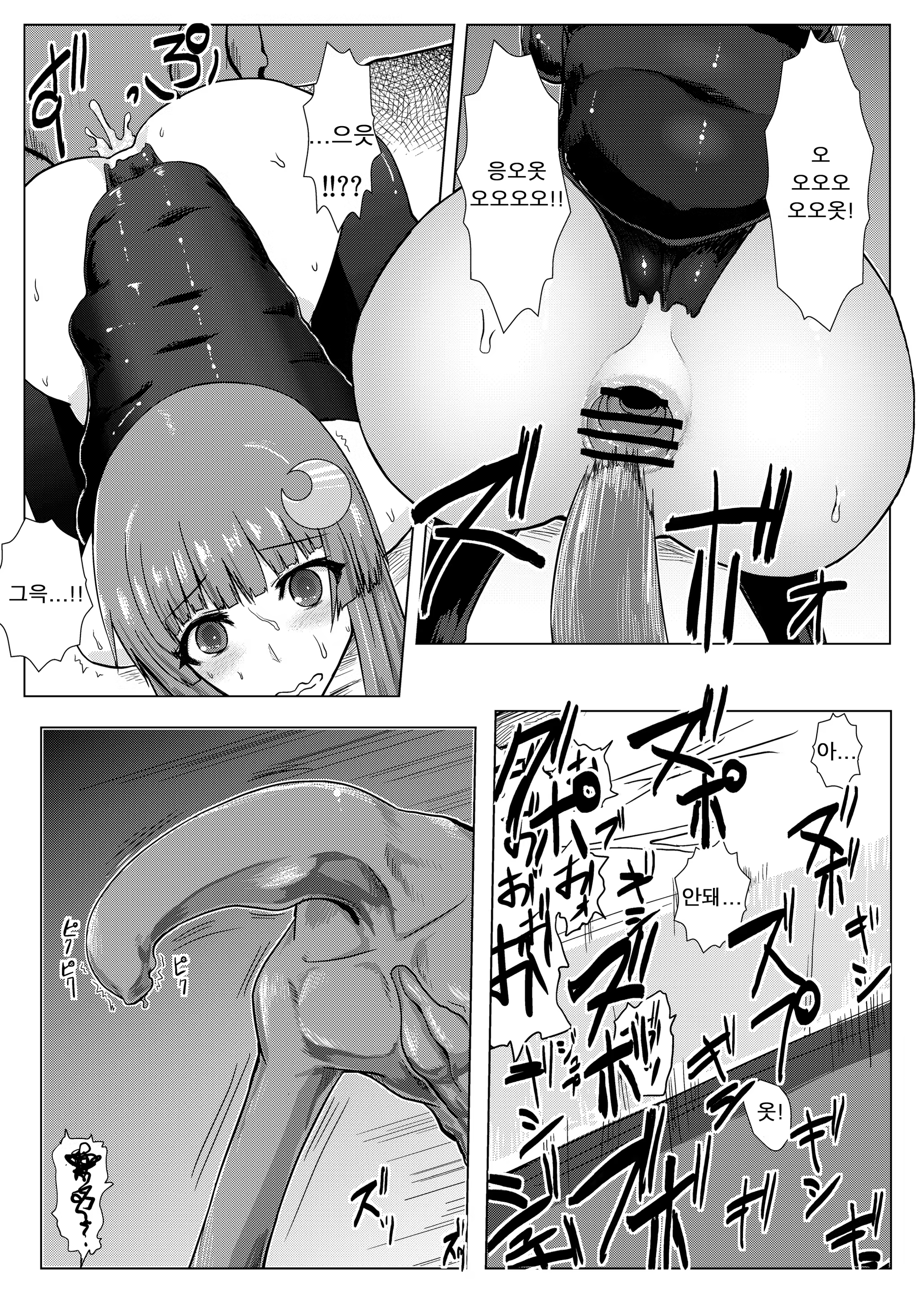 Content 679262 - 27 페이지