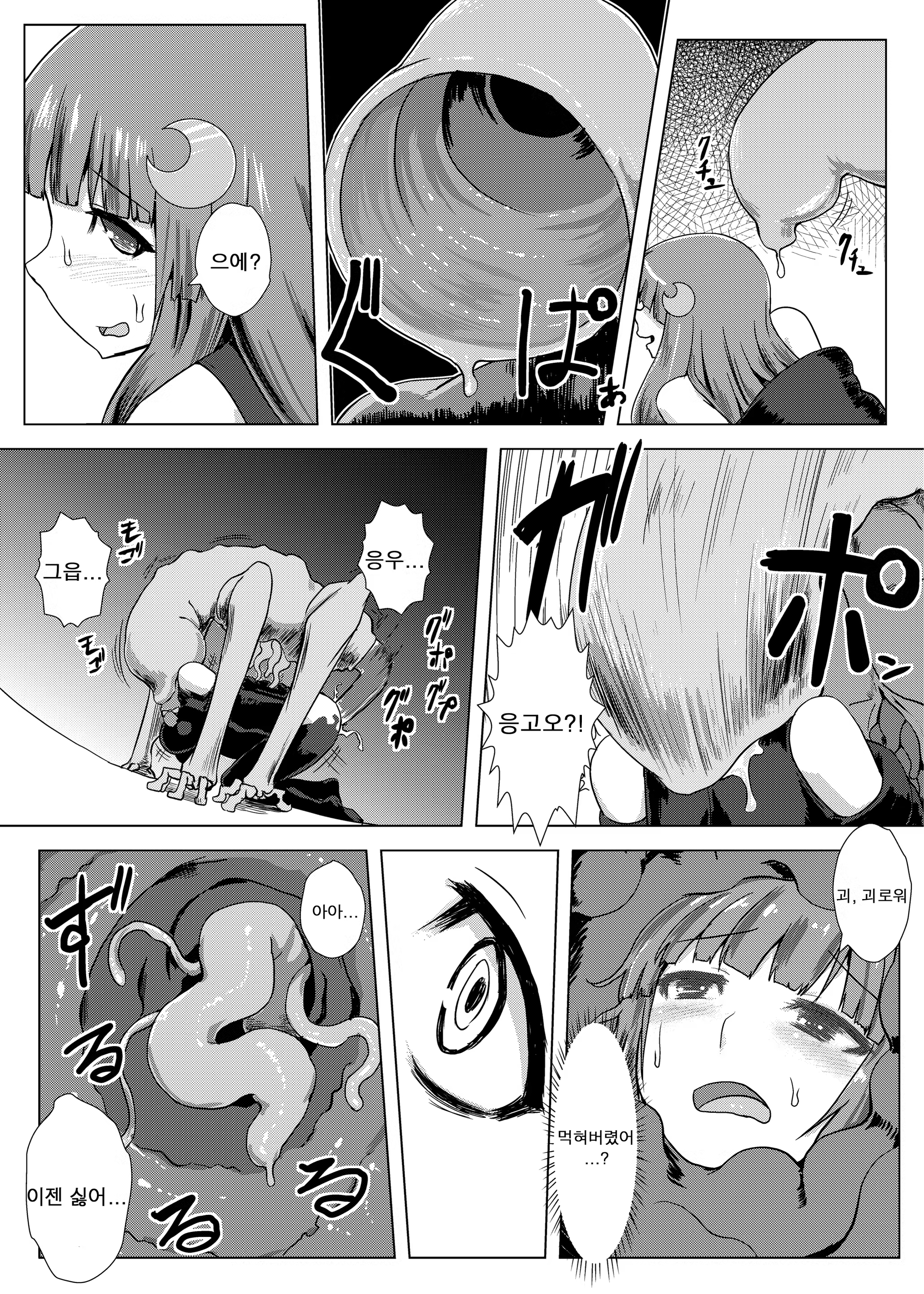 Content 679262 - 28 페이지