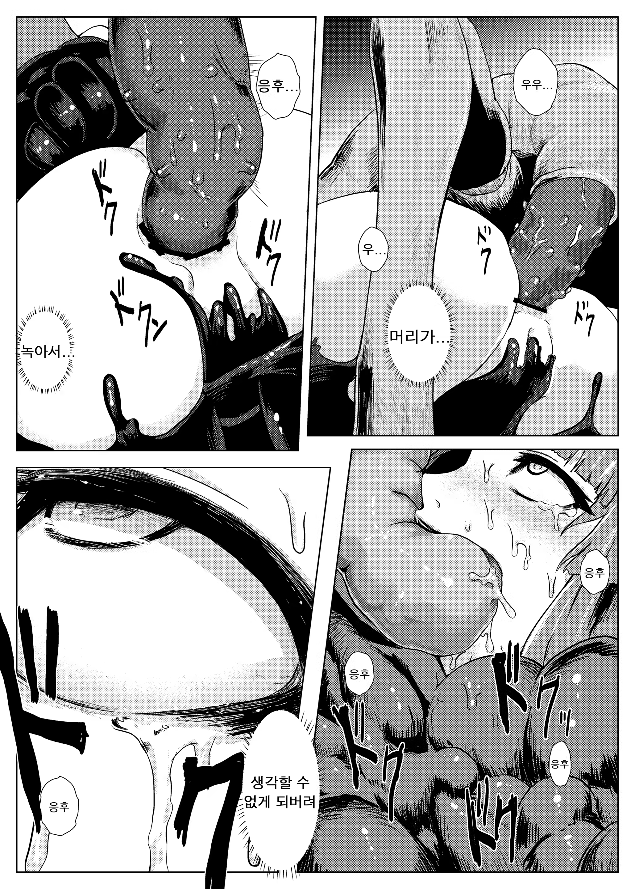 Content 679262 - 31 페이지
