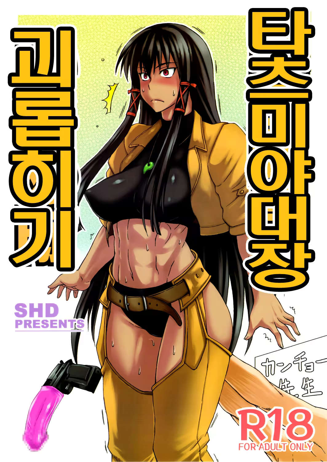 Content 679290 - 1 페이지