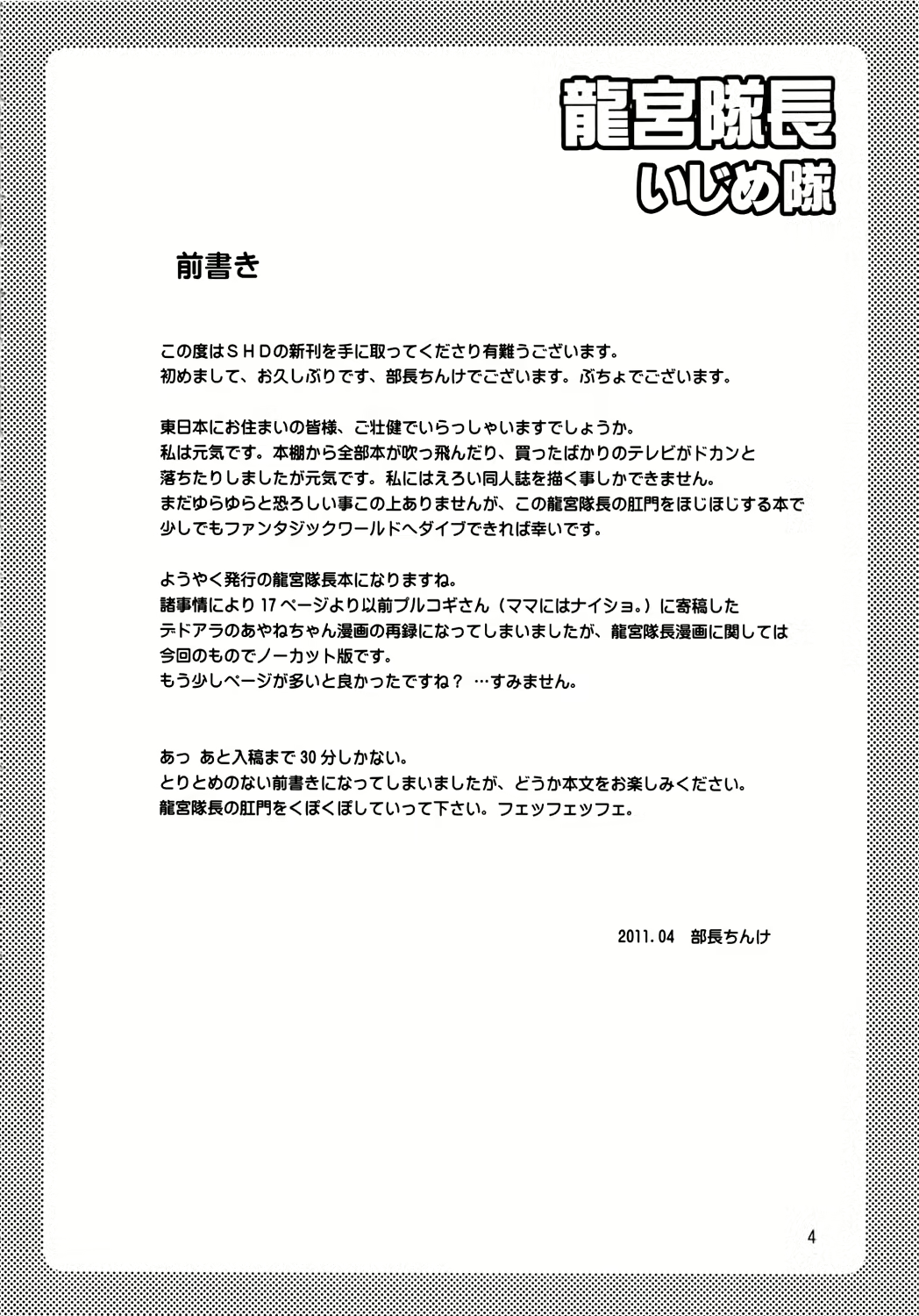 Content 679290 - 3 페이지