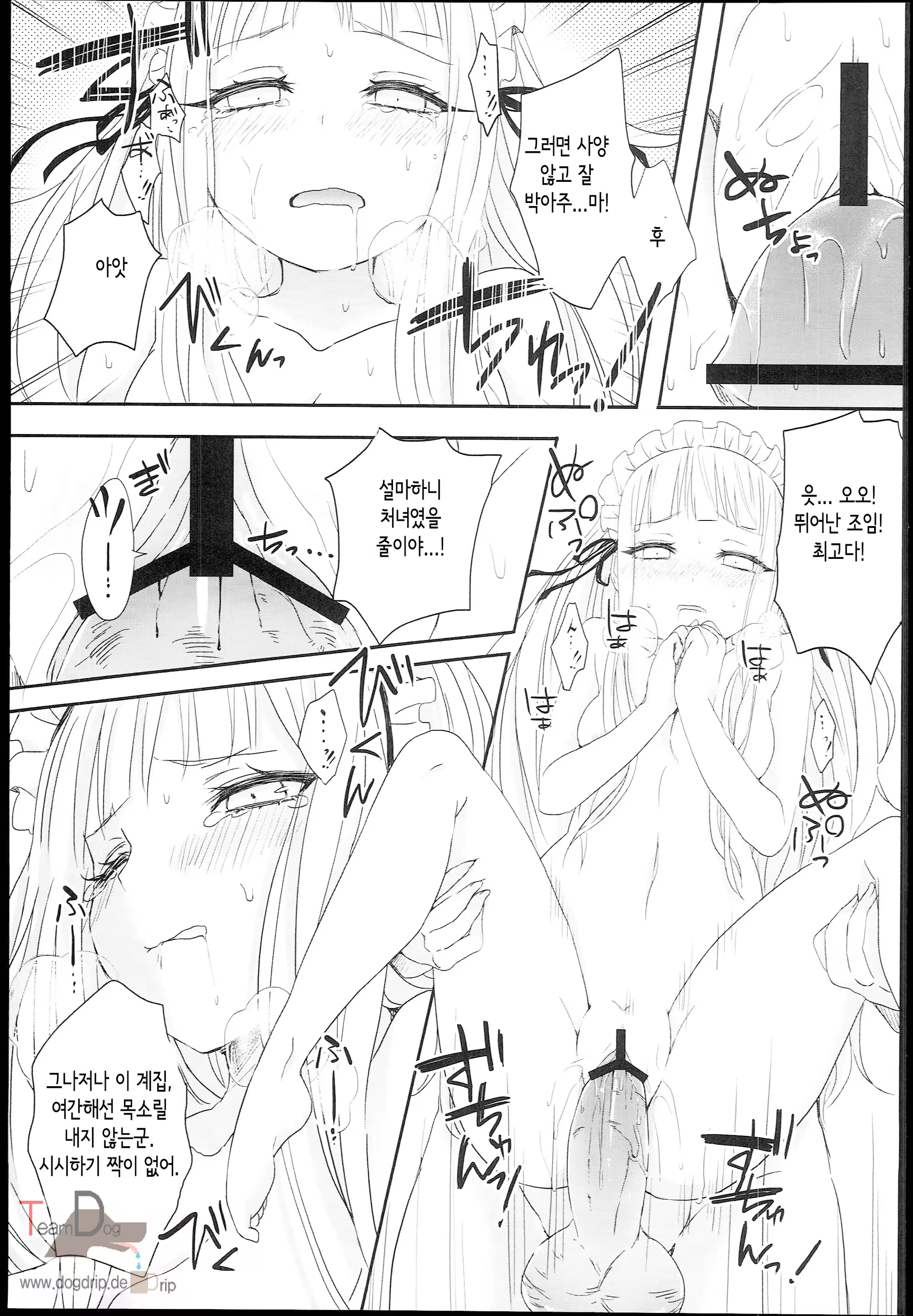 Content 679308 - 11 페이지