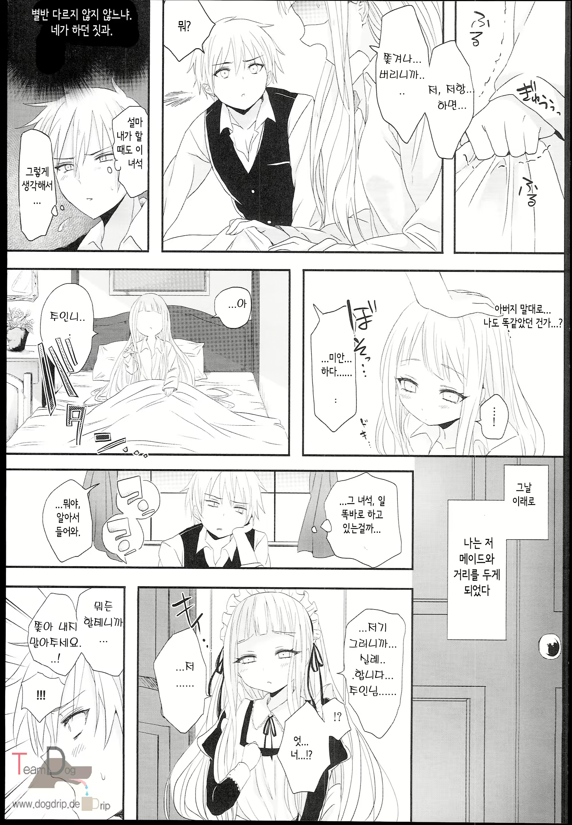 Content 679308 - 15 페이지