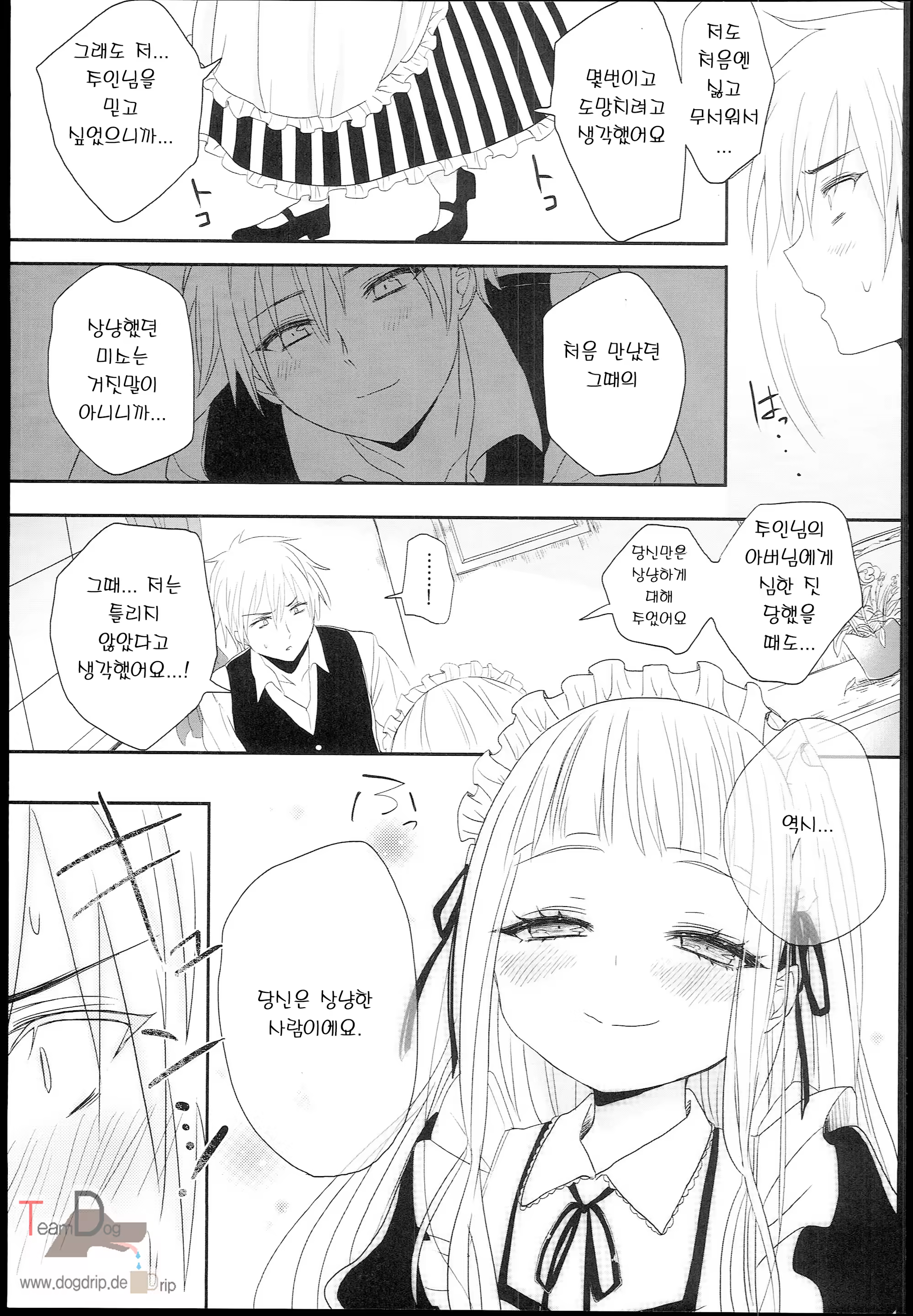 Content 679308 - 17 페이지