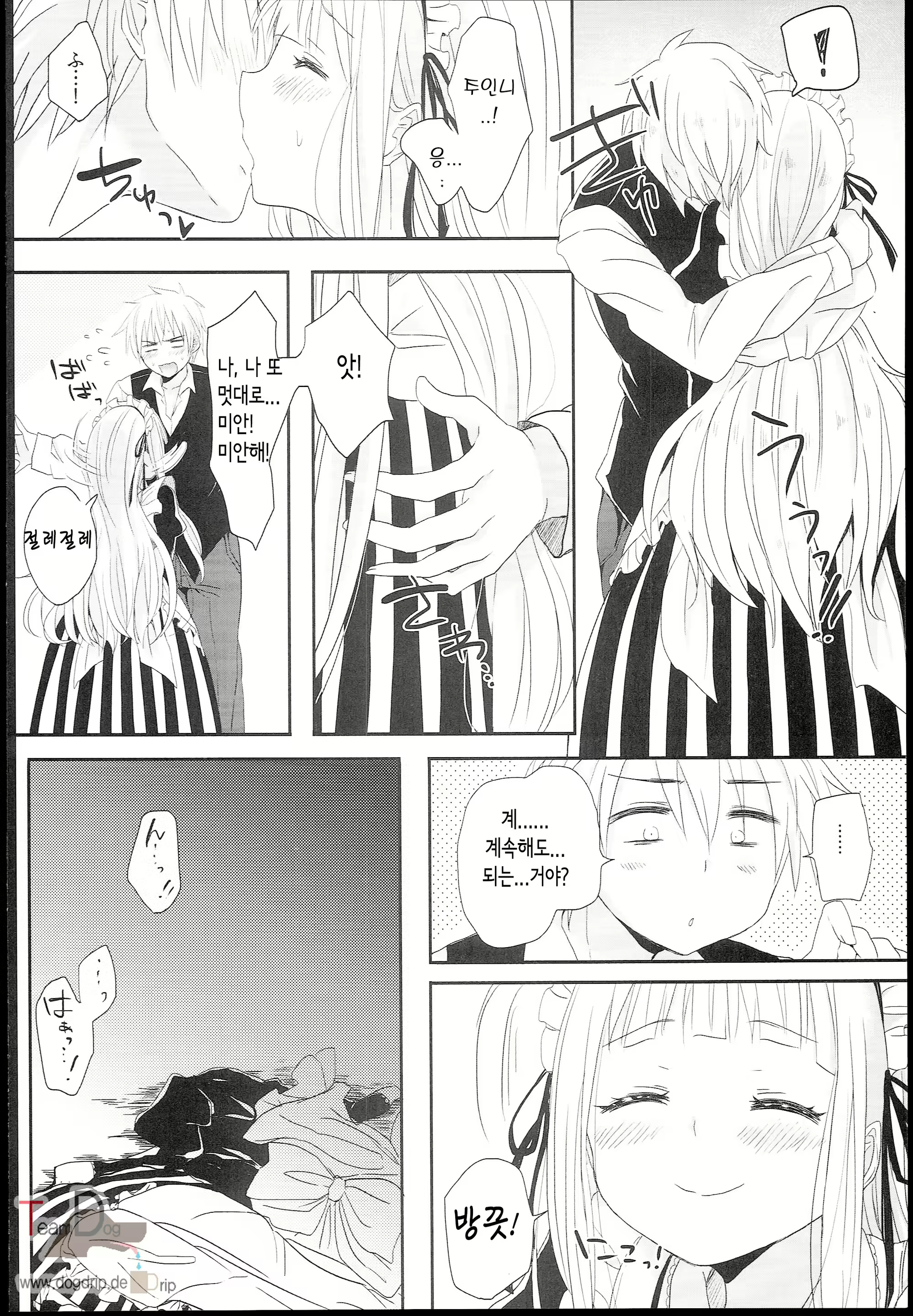 Content 679308 - 18 페이지